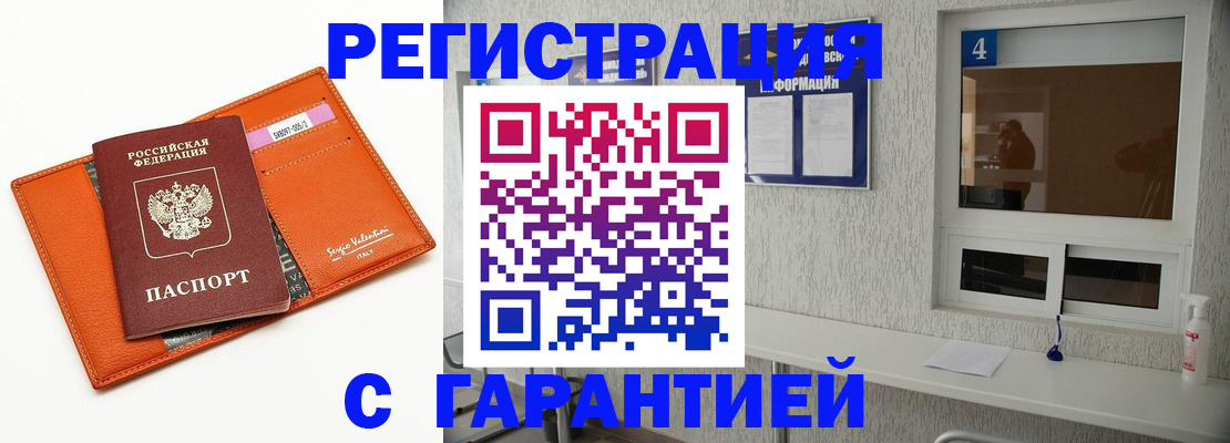 прописка от собственника в Мариинском Посаде