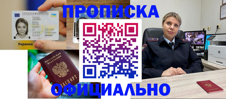 пропишу в квартире в Мариинском Посаде